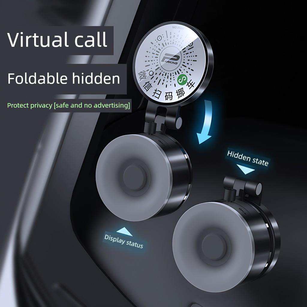 扫描二维码移动车牌二维码贴汽车虚拟电话号牌移动汽车临时停车号