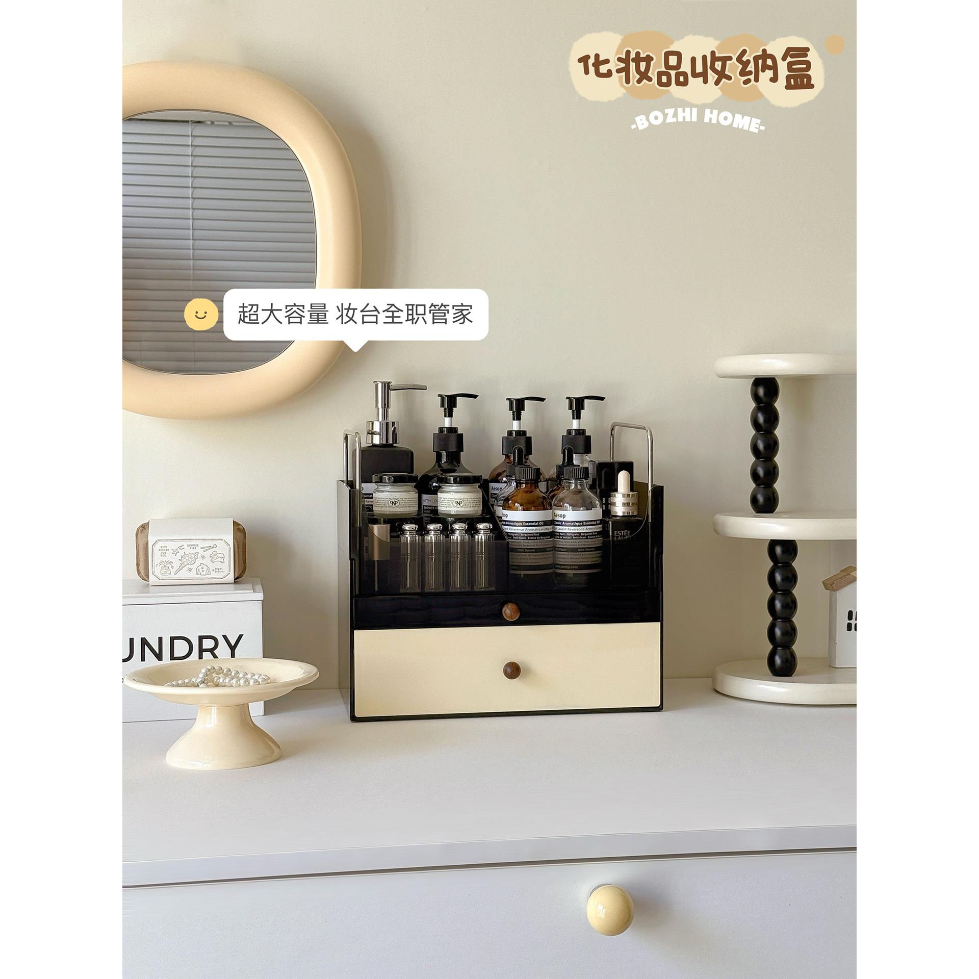 桌面化妆品收纳盒抽屉式亚克力高级多层梳妆台护肤品置物架首饰盒