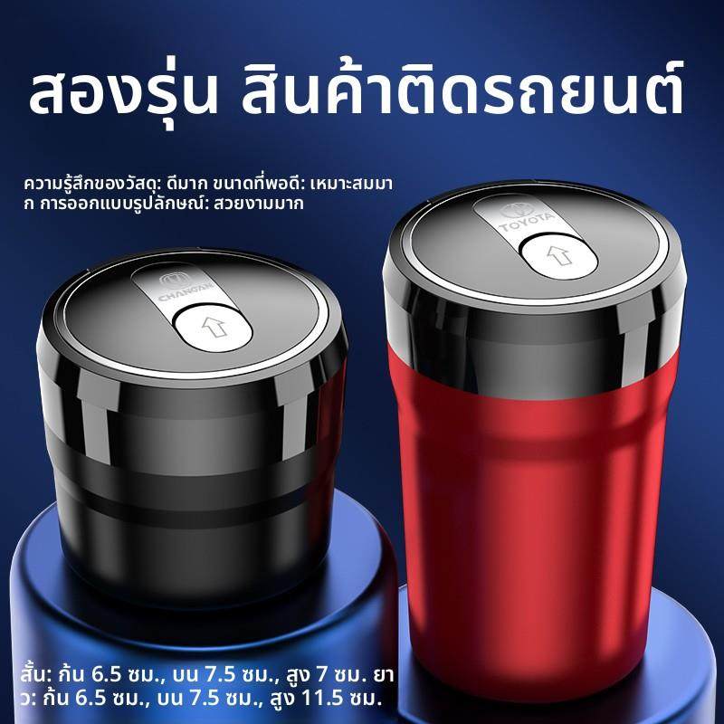 车载烟灰缸家车两用一键开关盖大容量防飞灰汽车多功能高端烟灰缸