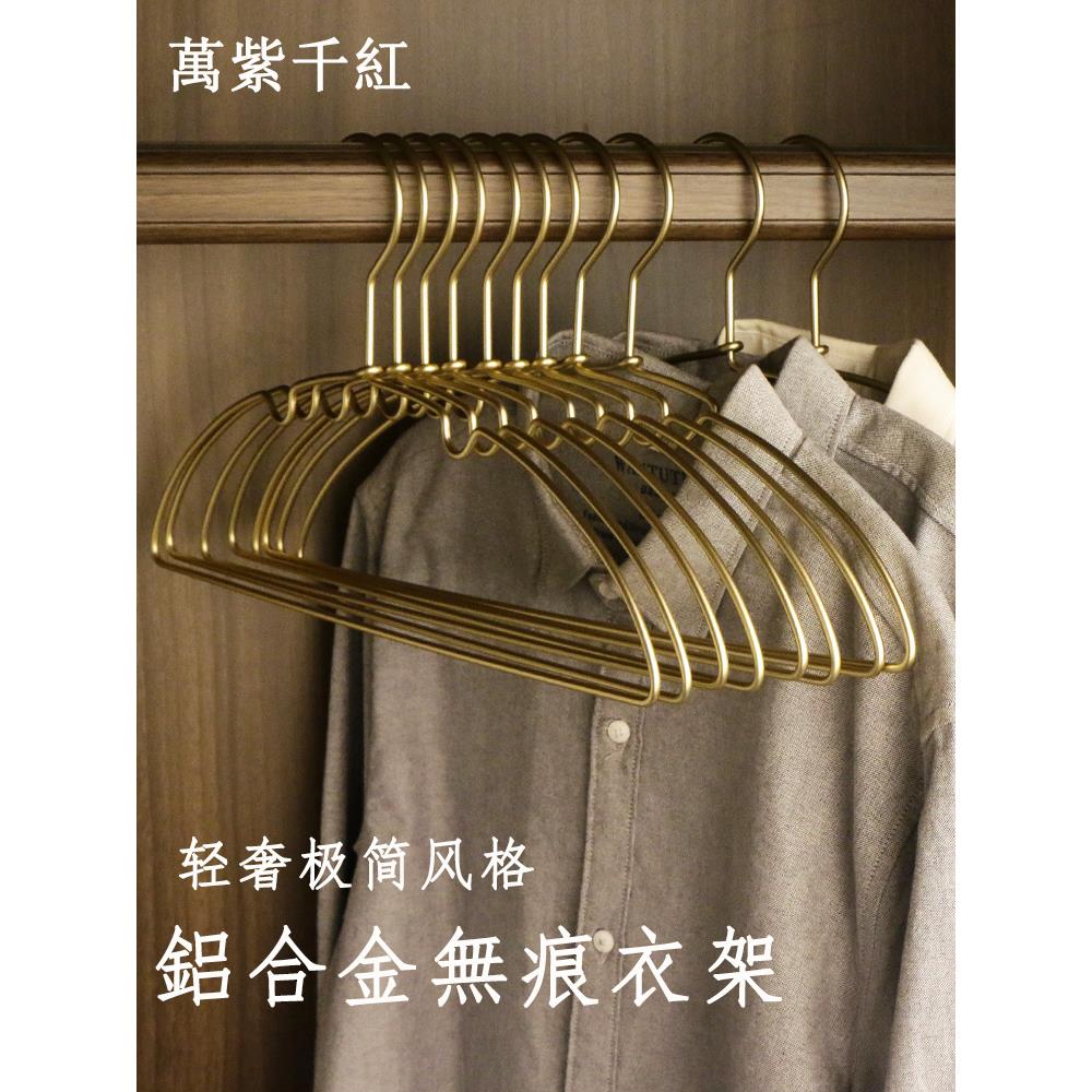 铝合金衣架家用挂衣阳台衣服架子挂晒衣架无痕防肩角不锈钢晾衣架