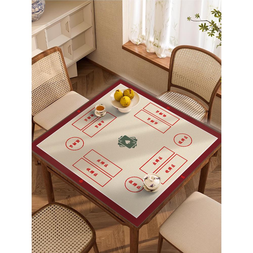 掼蛋专用桌布麻将扑克比赛桌垫免洗吸水加厚隔音降噪方形打牌桌垫