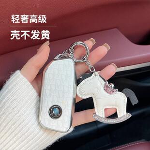 适用宝马x5钥匙套x6x1x7/740/735li/7系新款车壳轻奢高级感女士扣