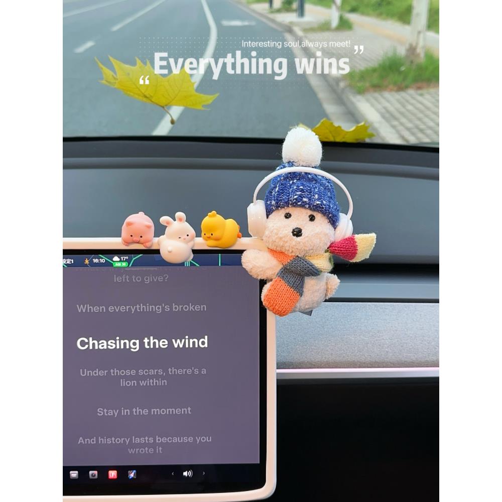 新款汽车摆件毛绒公仔车载中控台屏幕后视镜装饰品摆件车内饰女生