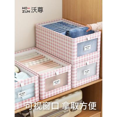 裤子收纳神器收纳盒放在衣柜里的整理盒专用四件套换季衣物收纳筐