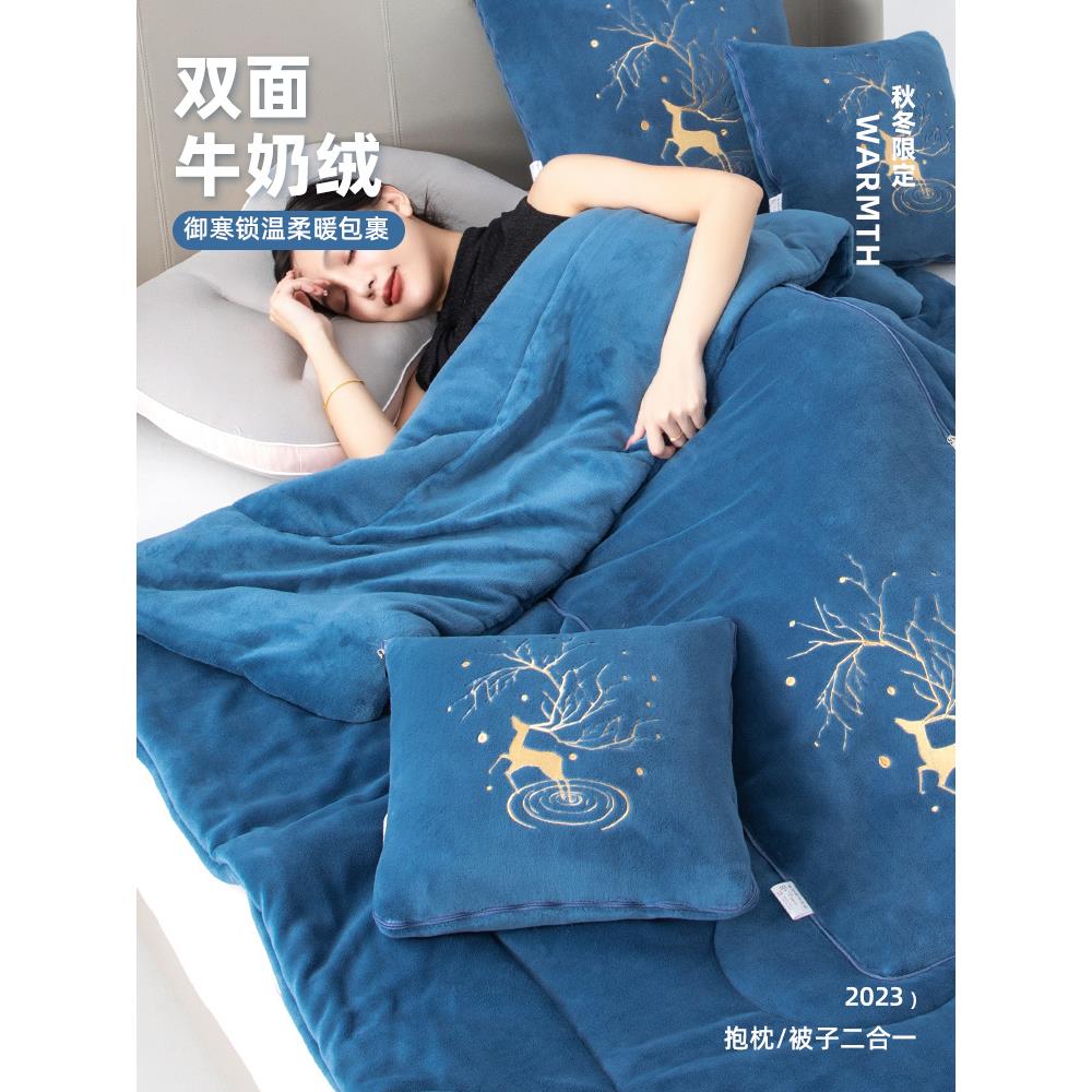 抱枕被子两用加厚2025新款午睡毯子车内枕头被二合一车上折叠靠枕