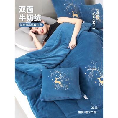抱枕被子两用加厚2025新款午睡毯子车内枕头被二合一车上折叠靠枕