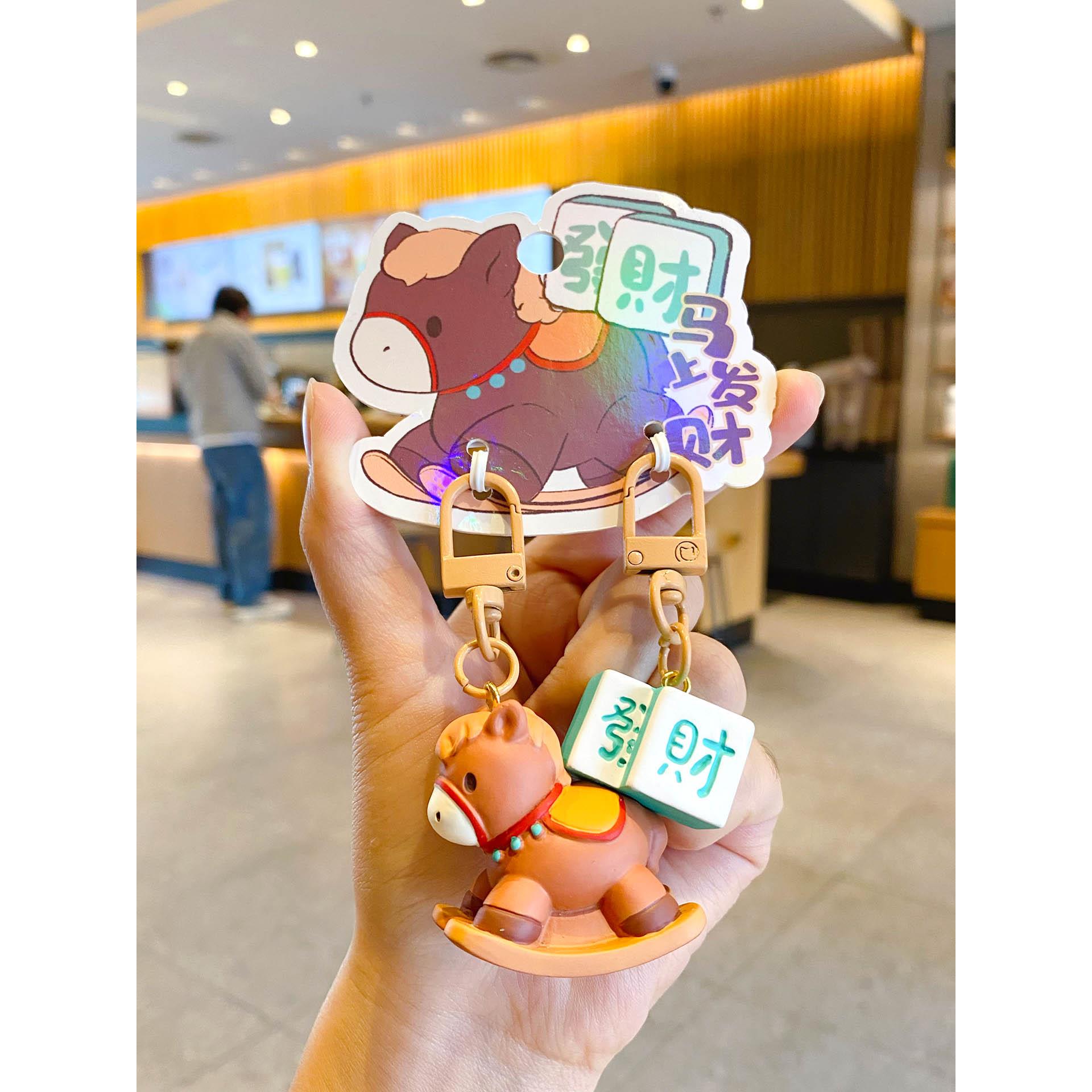 2026马年马上发财汽车钥匙扣马年钥匙扣情侣款书包包挂饰新年礼物