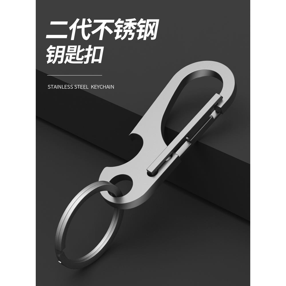不锈钢钥匙扣锁匙扣简约挂饰汽车定制男士挂件钥匙圈环金属挂件