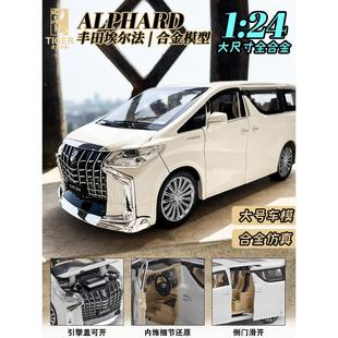 24丰田阿尔法大型汽车模型人工商务车合金收集饰品男孩玩具车