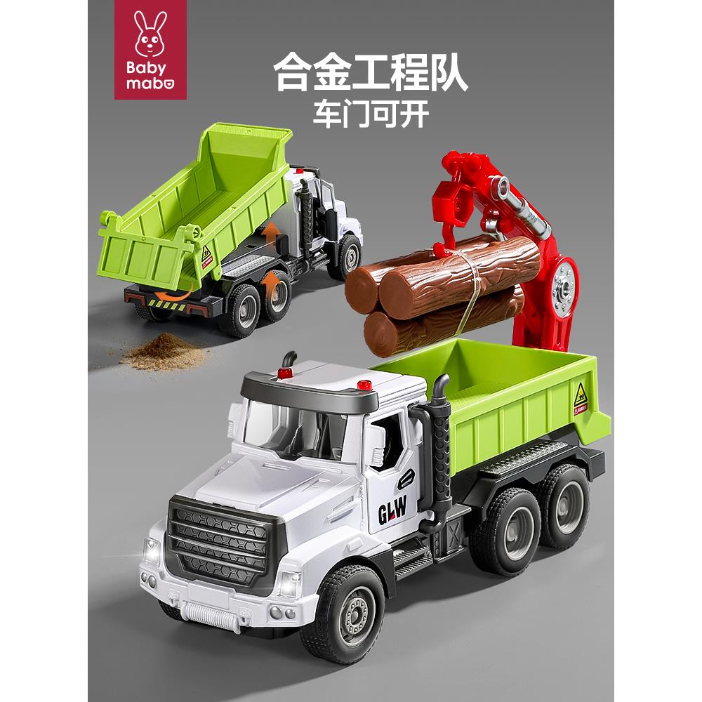 儿童挖掘机玩具男孩翻斗搅拌车合金工程吊车挖土抓木机运输车3岁6