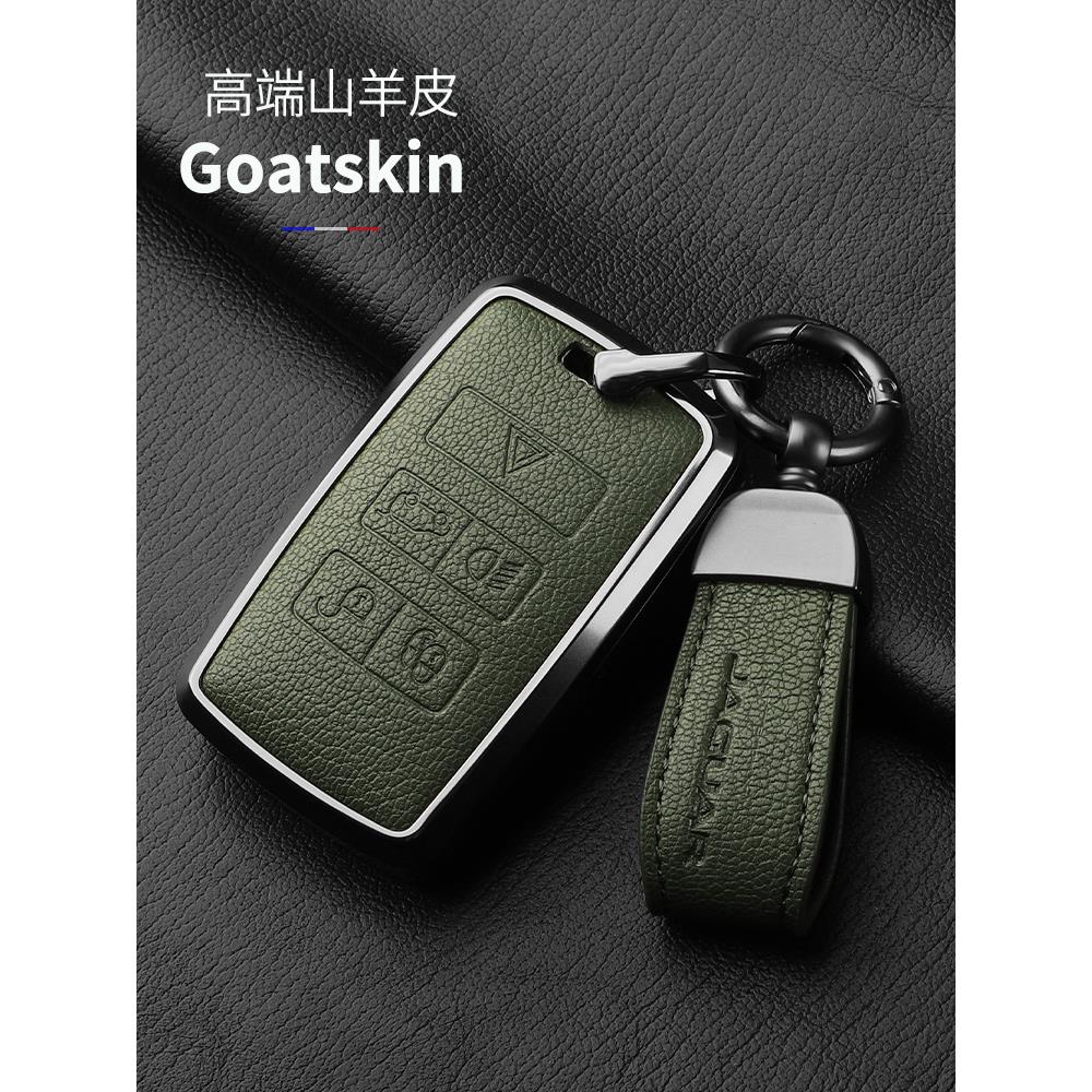 新老捷豹Xel汽车钥匙套Xfl I-Pace壳E-Pace袋f型山羊皮钥匙炼