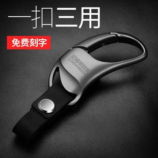 钥匙扣男士高档奥迪宾士汽车钥匙扣环圈马蹄扣创意防丢锁匙扣定制