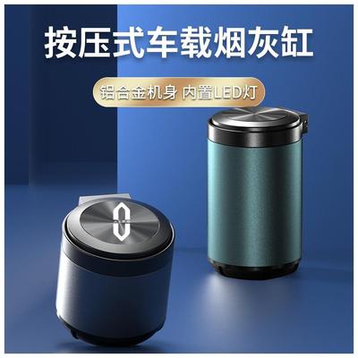 适用华为问界M9车载烟灰缸M8高级AITO多功能M5带盖M7汽车内防飞灰