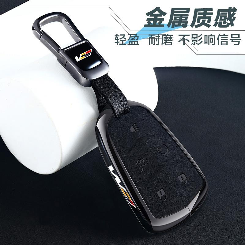 适用于凯迪拉克钥匙套xt5壳xt4扣xt6翻毛皮atsl车包ct6 xts高档