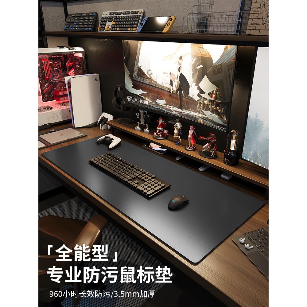 办公电脑桌垫工位桌布超大键盘鼠标垫大号皮革桌面保护垫书桌垫子
