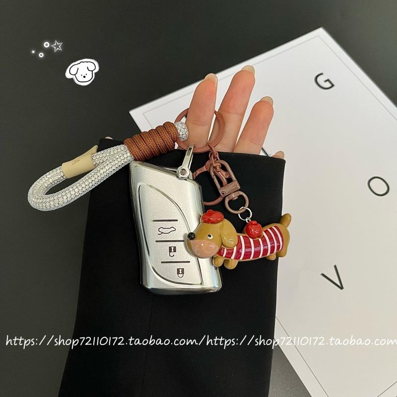 适用于雷克萨斯钥匙套es200 nx260 es300 rx300 rx350h可爱腊肠狗