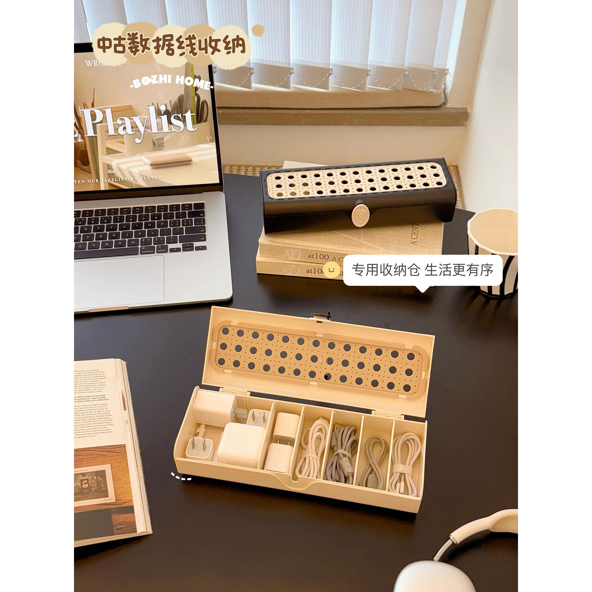 数据线收纳盒带盖电源手机充电线插头整理桌面理线盒绕线器理线器