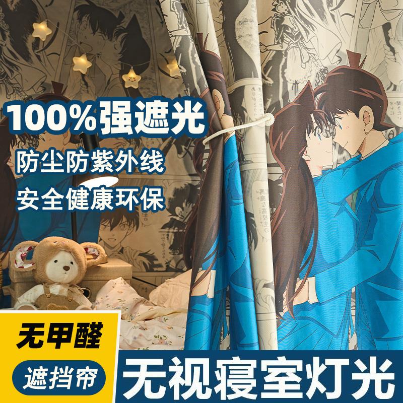 大学生加厚100%全遮光宿舍床帘上下铺寝室通用遮挡窗帘不透光床幔
