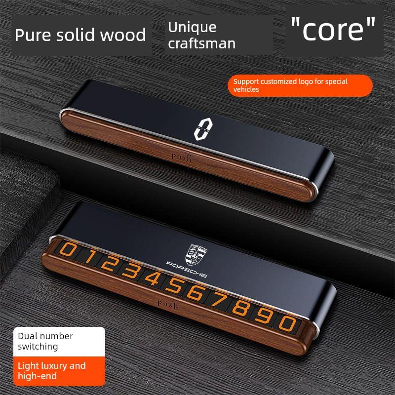 新双名临时车牌核桃创意临时停车号牌可隐藏发光停车卡