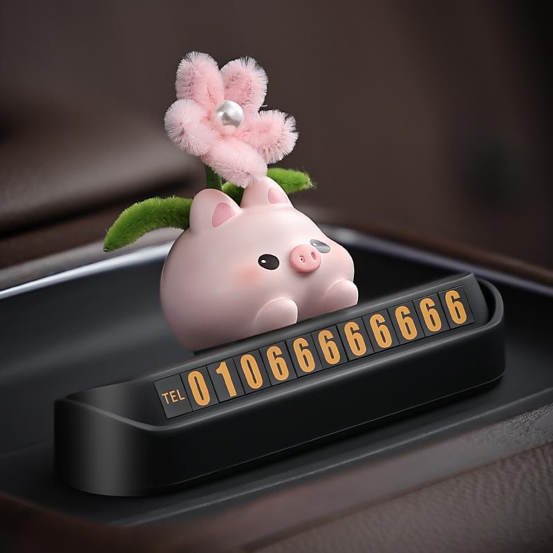 聪明花开 汽车临时停车电话号码牌车载挪车牌创意移车卡车内装饰