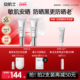 安肌士防晒霜SPF50 清爽高倍防晒保湿 舒缓敏感肌