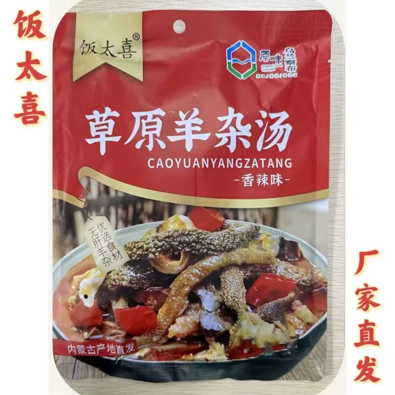 饭太喜内蒙羊杂汤200/258g