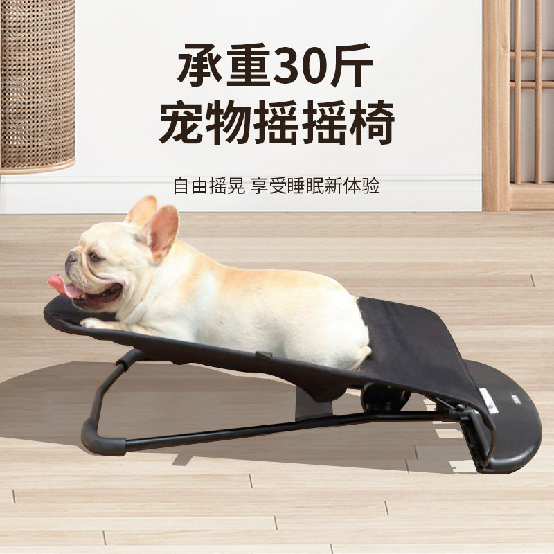 狗狗摇摇椅狗窝宠物躺椅子法斗泰迪小型弹簧夏天睡觉用离地行军床