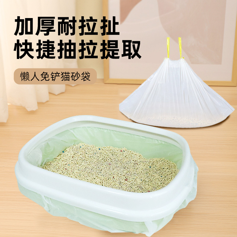 猫屎垃圾袋捡屎一次性加厚大号