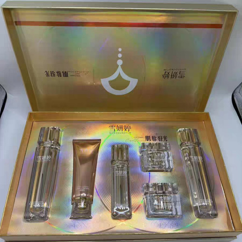 六件套雪妍婷专卖店亮颜美肌焕肤祛黄修护提亮肤色改善暗沉