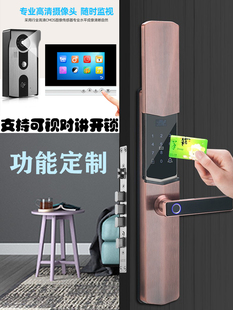半自动智能锁不锈钢门智能门锁户外防水带监控的可视大屏指纹锁