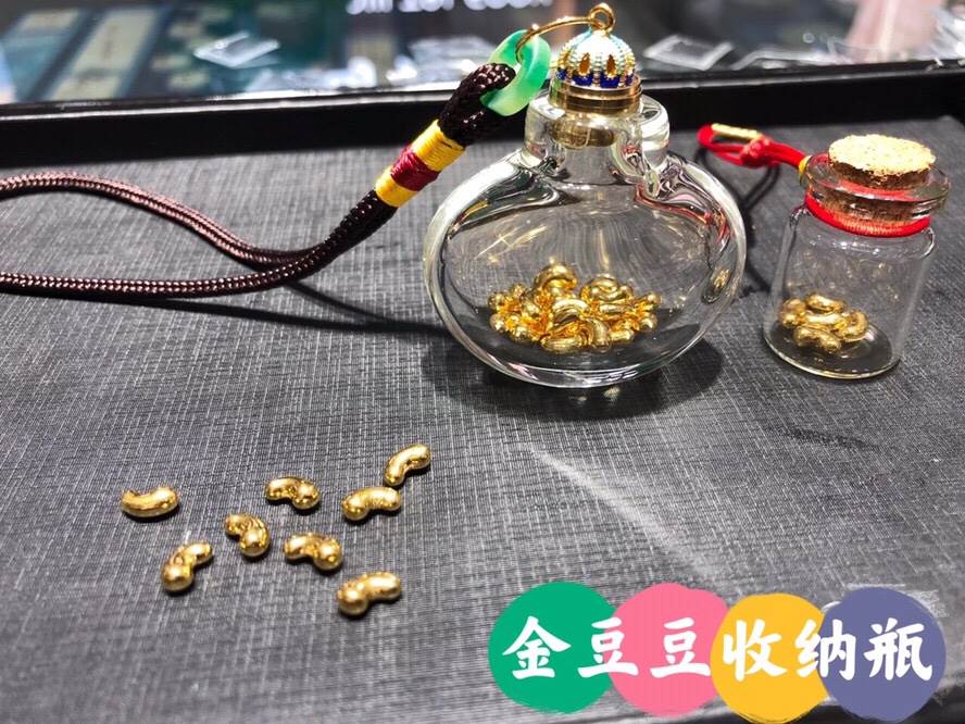 金豆子小玻璃瓶 小瓶子 玻璃罐 金豆豆瓶子 攒金豆小瓶子收纳瓶