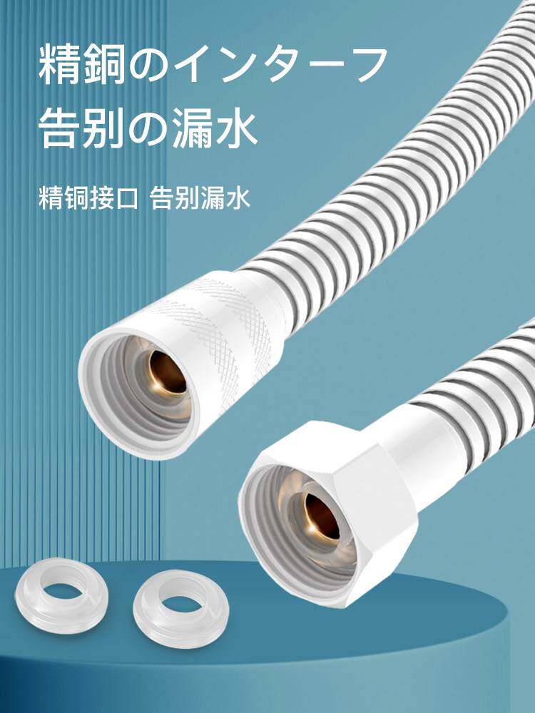 日本QURATTA花洒软管淋浴喷头管子热水器淋雨配件不锈钢通用接头属于什么档次？
