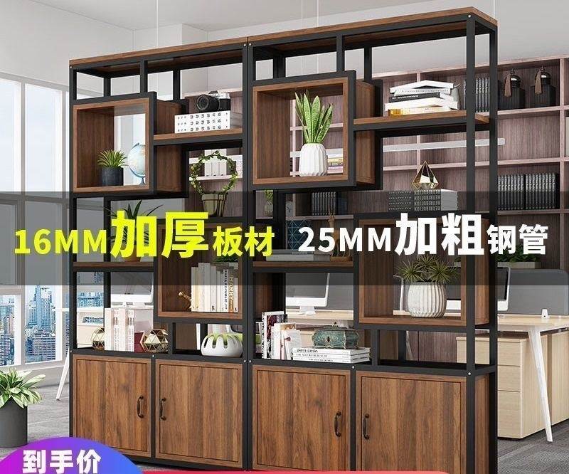 北欧铁艺屏风隔断置物架镂空落地装饰简约现代客厅创意办公室书架