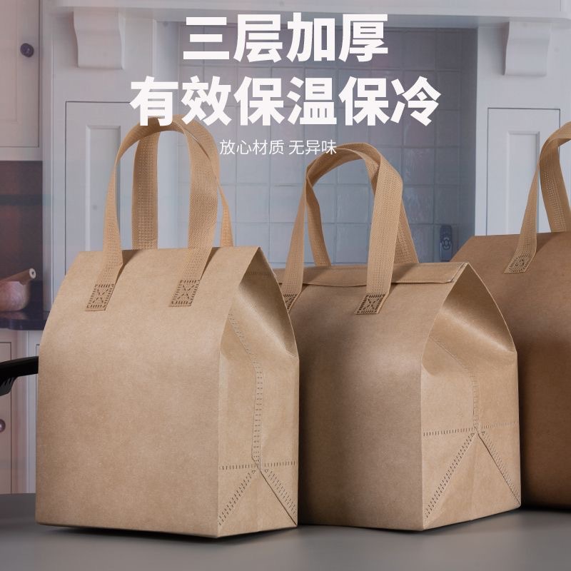 现货无纺布外卖保温袋咖啡奶茶餐饮覆膜加厚铝箔袋烧烤专用打