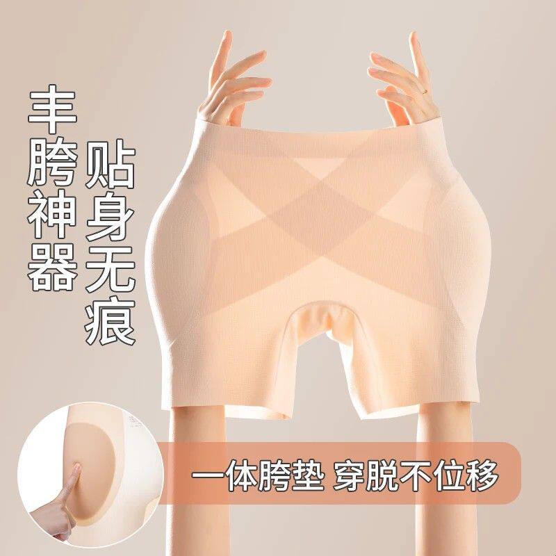 收腹丰胯裤增胯神器无痕隐形提臀改善凹陷内裤女假胯宽垫假屁股薄