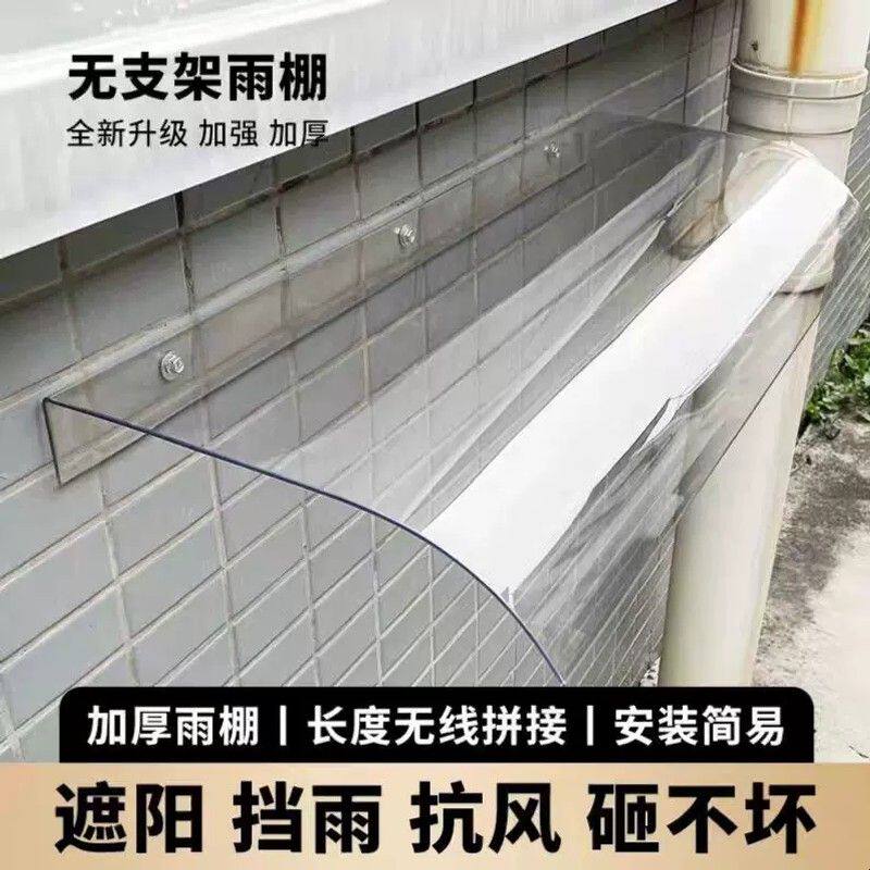 汽车充电桩防雨棚燃气热水器室外无线监控摄像头户外防雨罩防水罩