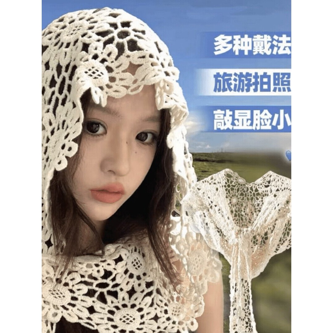 大版水溶蕾丝连帽披肩手工镂空钩花蕾丝披肩帽子女旅游拍照包头帽