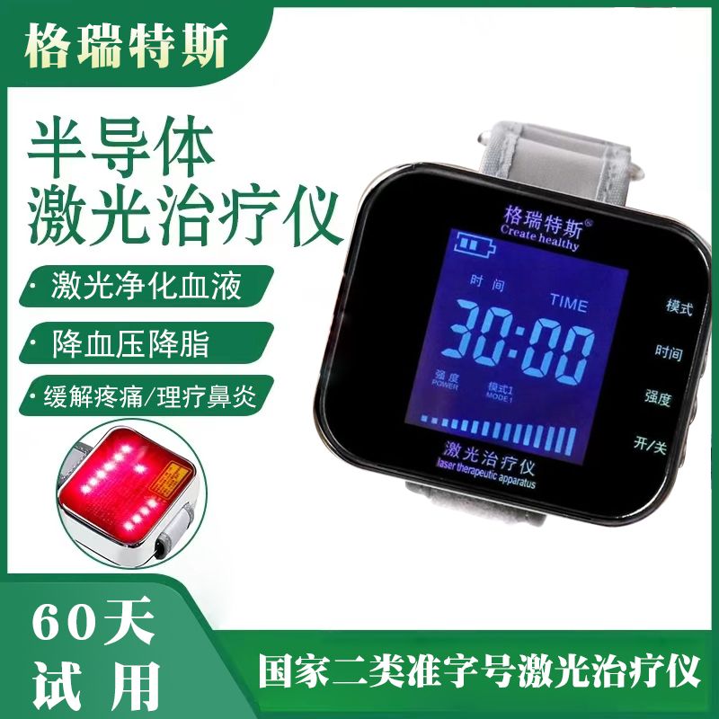 格瑞特斯650纳米半导体激