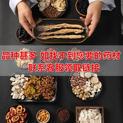 紫菀500g玉林中药材市场新货