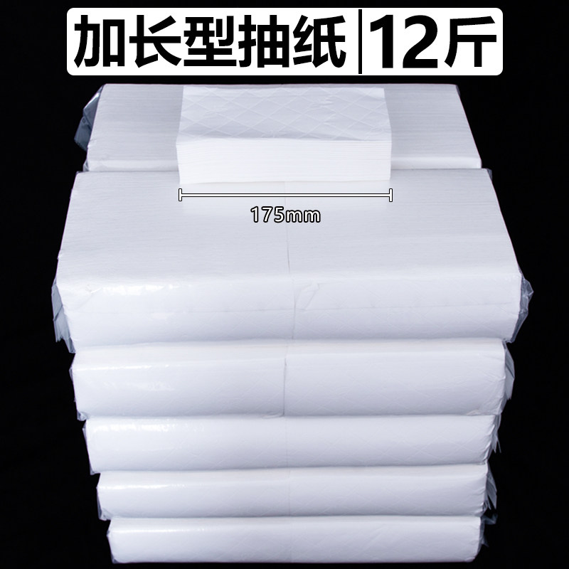 毅宸散装抽纸12斤餐厅纸巾整箱批宾馆酒店餐巾纸发饭店实惠装纸抽