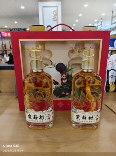 白山市皇封村新品熊猫礼盒林下人参酒500毫升52度两瓶装 正品包邮