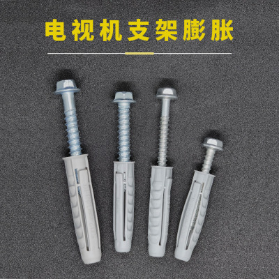 膨胀螺丝电视支架挂架四面体