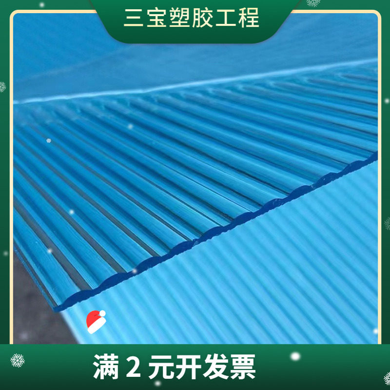 亚克力彩色半透明粗条纹亚克力板竖条纹有机玻璃PS板长虹条纹板图片