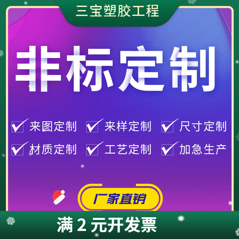 螺仕盾紧固件非标特制压铆螺母螺柱螺钉定位销锈钢/碳钢/不锈铁铜