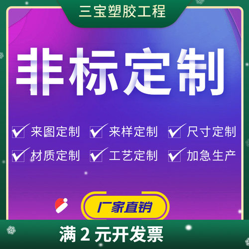 螺仕盾紧固件非标特制压铆螺母螺柱螺钉定位销锈钢/碳钢/不锈铁铜