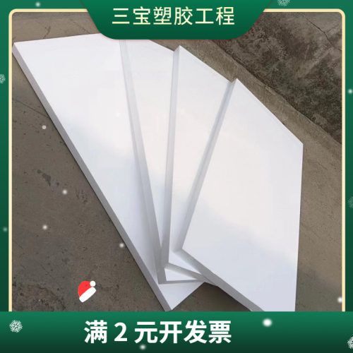 直销聚苯乙烯保温泡沫板 外墙阻燃隔热聚苯板 2mm 地暖隔热层