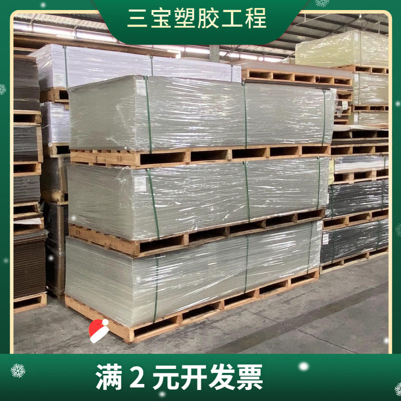 高透明亚克力板加工彩色ps有机玻璃激光切割雕刻UV印刷石头条纹板