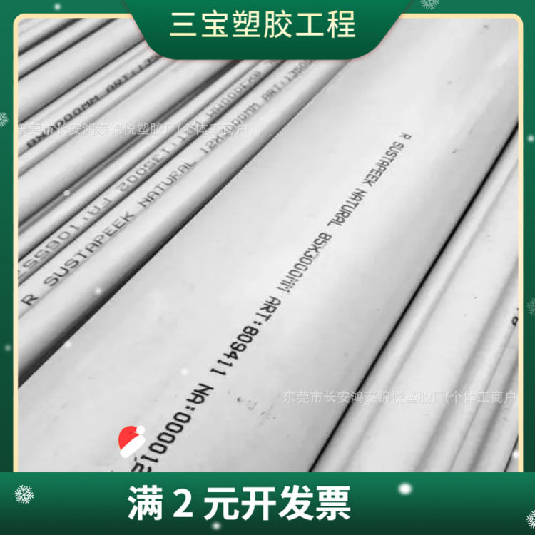 进口PEEK板耐高温米黄色PEEK棒防静电聚醚醚酮PAI4203板托隆PAI棒