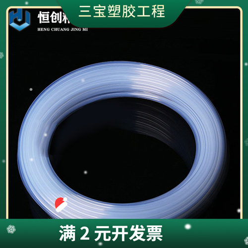耐腐蚀PTFE管特氟龙管特氟龙硬管F46管PFA聚四氟乙烯管塑料王硬管