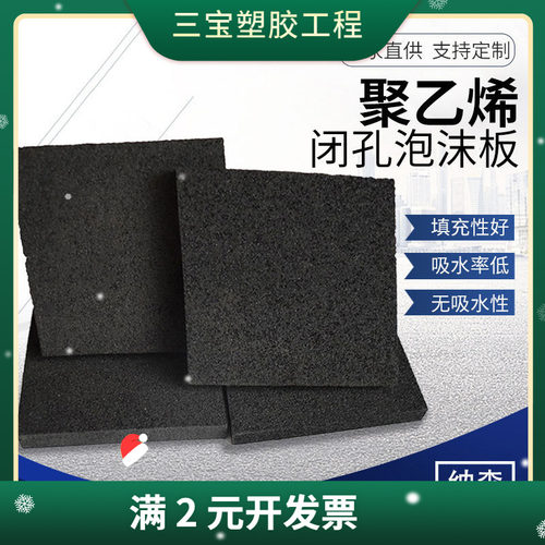 石墨聚苯板 b1级屋面外墙聚苯乙烯泡沫板 隔热泡沫板石墨保温板